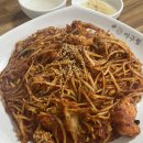 흥해아구찜