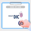 디아이전자 이미지