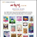 여수미술관 이미지