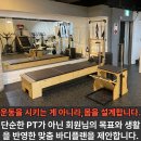 바디플래너 이미지