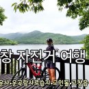 읍성자전거