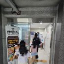 아이스크림365장곡지점 | [시흥 장곡 맛집] 시흥 가족 외식 샤브샤브 무한리필, 편백찜 무한리필 편백회관