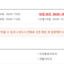 오스정형외과의원 이미지