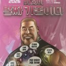 디자인레전드