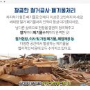 우신카랜드 네이버블로그