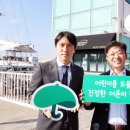 제주요트투어 (주) 이미지