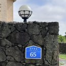 박사장네 별장집 이미지