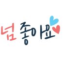 올레찹쌀꽈배기양촌점
