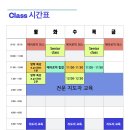 분당에어로빅