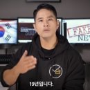 정부 "유승준 비자 못 줘"…2심 패소 불복해 대법 상고 이미지