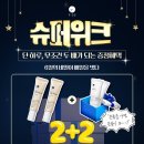 온니유 슈퍼 이미지