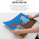 센스인테리어 - 남구 효성로 62 | 집들이 선물로 최고인 뚜누아트포스터 센스있는 인테리어 소품 후기