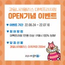 카페과일나라