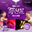 후계자홈유통 이미지