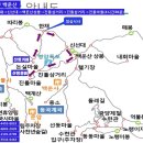 ＜충북58차정기산행＞고로쇠 및 매화 꽃의 고장 광양 &#34;백운산&#34; 으로 모십니다.＜전남 광양＞ 이미지