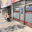 화강주유소 이미지