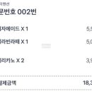 이파리샵