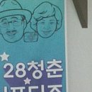 꿈단지어린이집 이미지