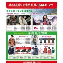 이월푸드