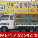 구암동524 이미지