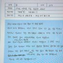 참나은한의원 | 서울비염한의원 청소년 아들 치료 솔직후기