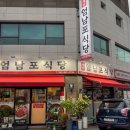 어등산주유소 이미지