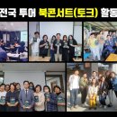 더블유엠마케팅