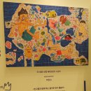 2025 서울리빙디자인페어, 어디에든 어린이 그림공모전with 무스텔라 스텔라토피아