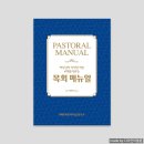 윤디자인북