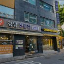 컴포즈커피 상봉역점 네이버블로그