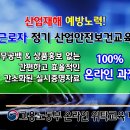 교육산업