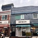 남산밑유부 이미지