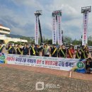 충북옥외광고협회충주시지부 이미지
