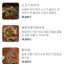 몽주방 이미지