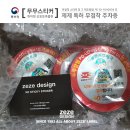 강서우체국 이미지