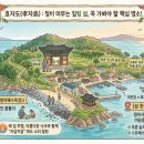 언택트(Untact) - 안산시 단원구 | ​[국내 여행] 아는 사람만 아는 힐링 섬, 보령 '효자도' 가볼 만한 곳 총정리!