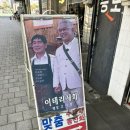 염천교 수제화거리ㅣ이태리제화 맞춤 수제화 제작 후기