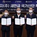 와이에이치에너지 이미지