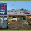 이도곰탕 이미지