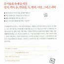 샘154하우스