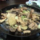 거복곱창 이미지