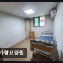 남관리 | 천안 요양원 가람요양원 노인 요양시설의 새로운 선택지