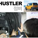 행복한차정비 이미지