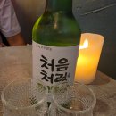 한잔해 네이버블로그
