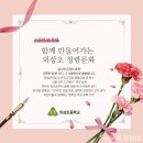 외삼초등학교 이미지