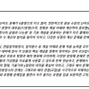 경구중학교 이미지