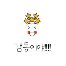 새벽숯불가든(해운대점) 이미지
