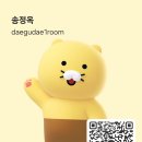 대구대명품부동산중개 이미지