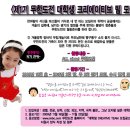 팀크리에이티브주