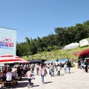 광명동굴, 나라사랑 동굴사랑 행사 이미지